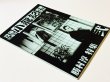 画像2: ブルース・リー同人誌 小龍記 弐号 増補改訂版 ブルース・リー没後35周年 勝村淳特集号（国内同人誌） (2)