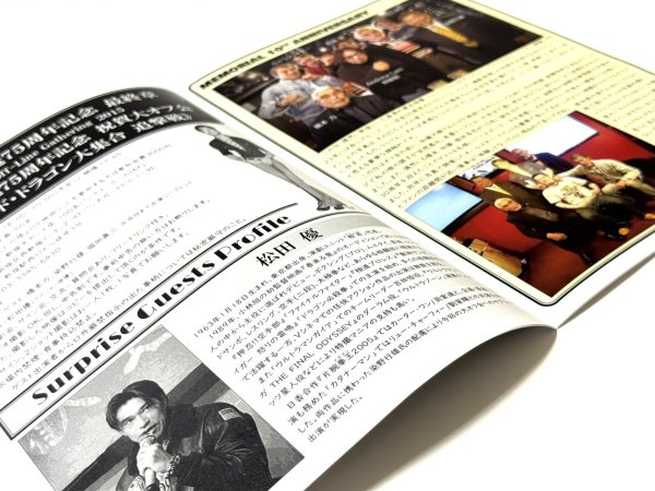 画像2: 【ご予約】ブルース・リー同人誌 小龍記5.45号10周年記念版（国内同人誌） (2)