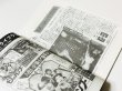 画像3: ブルース・リー同人誌 小龍記 弐号 増補改訂版 ブルース・リー没後35周年 勝村淳特集号（国内同人誌） (3)