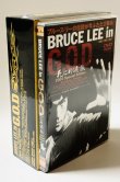 画像1: Bruce Lee in G.O.D 死亡的遊戯 2003スペシャルエディション＋オリジナルTシャツ＋テレホンカード（日本盤DVD） (1)