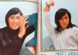 画像4: 【生前号】ゴールデンムービーニュース1973年5月号（香港雑誌） (4)