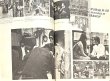 画像8: 【生前号】ゴールデンムービーニュース1973年3月号（香港雑誌） (8)