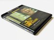 画像5: 【USED】ドラゴン危機一発110分マンダリンカット復元版 ＋ 1983年再公開時英語版（日本版Blu-ray ＋ 4K UHD 3枚組） (5)