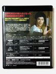 画像4: 【USED】ドラゴン危機一発110分マンダリンカット復元版 ＋ 1983年再公開時英語版（日本版Blu-ray ＋ 4K UHD 3枚組） (4)