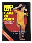 画像1: BMシリーズ8 ブルース・リーズ・ゲーム・オブ・デス エクストラクトエディション（香港書籍） (1)