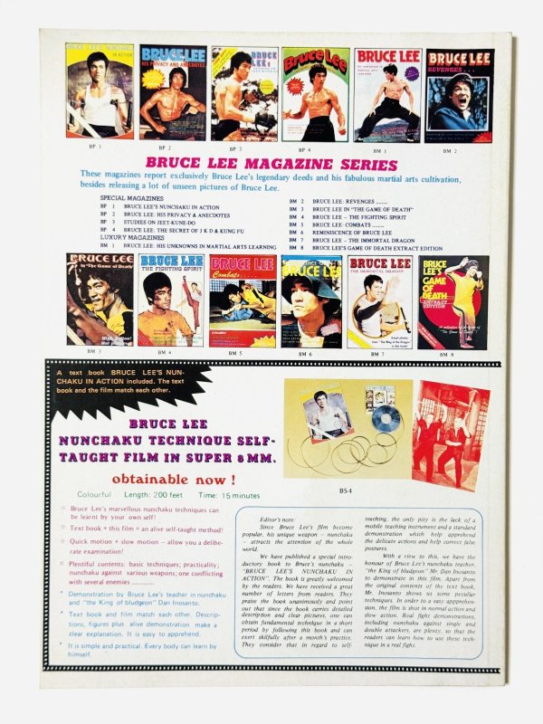 画像3: BMシリーズ6 ブルース・リー回想（香港書籍） (3)