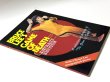 画像2: BMシリーズ8 ブルース・リーズ・ゲーム・オブ・デス エクストラクトエディション（香港書籍） (2)