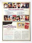 画像4: BMシリーズ9 ブルース・リー少林寺の戦士（香港書籍） (4)