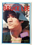 画像1: BMシリーズ6 ブルース・リー回想（香港書籍） (1)