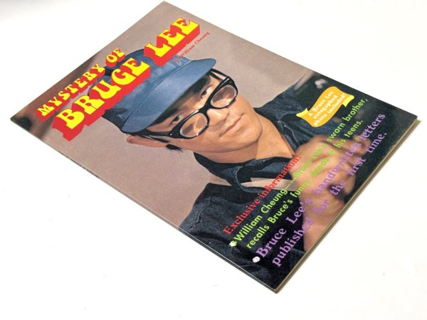 画像2: BMシリーズ14 ミステリー・オブ・ブルース・リーズ（香港書籍） (2)