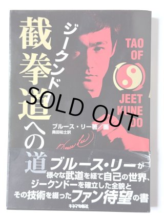 日本一ドラゴンなお店 今井商店は長野県飯田市にあるブルース・リー