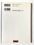 画像3: ブルース・リー駆け抜けた日々 急死の謎と疑惑（国内書籍） (3)