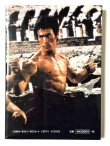 画像4: ブルース・リー永遠のドラゴン シネアルバム26 改訂版（国内書籍） (4)