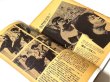 画像4: 【2セットのみ】李小龍 功夫雑誌特集1＆2（マニア本） (4)