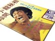 画像2: CBシリーズ32 李小龍秘相珍聞（香港書籍） (2)