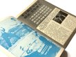 画像3: CBシリーズ23 李小龍掲秘（香港書籍） (3)