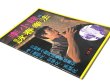 画像2: CBシリーズ13 李小龍與詠春拳法第1冊（香港書籍） (2)