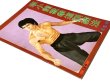 画像2: CBシリーズ9 李小龍截拳道訓練法 第5冊（香港書籍） (2)