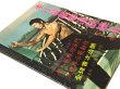 画像2: CBシリーズ6 李小龍截拳道訓練法 第2冊（香港書籍） (2)