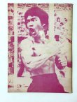 画像4: CBシリーズ9 李小龍截拳道訓練法 第5冊（香港書籍） (4)