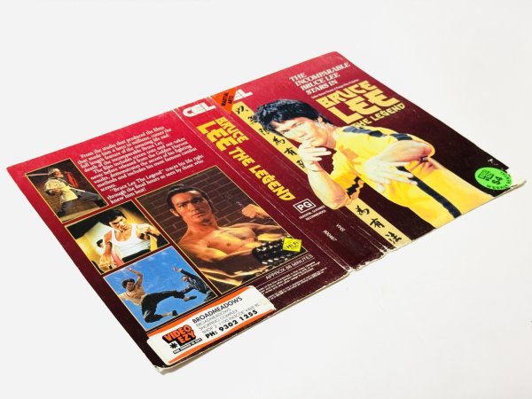 画像3: ブルース・リー関連3作品VHSビデオジャケット オーストラリア版3枚セット (3)