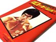 画像2: 別冊ロードショー決定版！最後のブルース・リー特集号 (2)