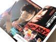画像3: ブランドン・リー ファイアー・ドラゴン よみがえる若きドラゴン＝巨龍転生 (3)
