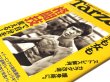 画像2: ターザン1997年9月10日号（国内雑誌） (2)