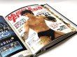 画像6: マッスル・アンド・フィットネス7冊＋バインダーセット（国内雑誌・米国雑誌） (6)