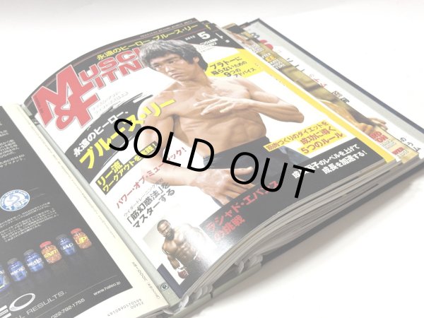 画像4: マッスル・アンド・フィットネス7冊＋バインダーセット（国内雑誌・米国雑誌） (4)