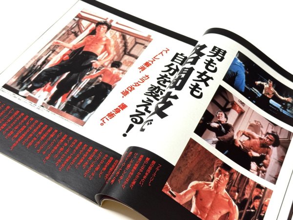 画像3: ターザン1997年9月10日号（国内雑誌） (3)