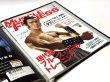画像7: マッスル・アンド・フィットネス7冊＋バインダーセット（国内雑誌・米国雑誌） (7)