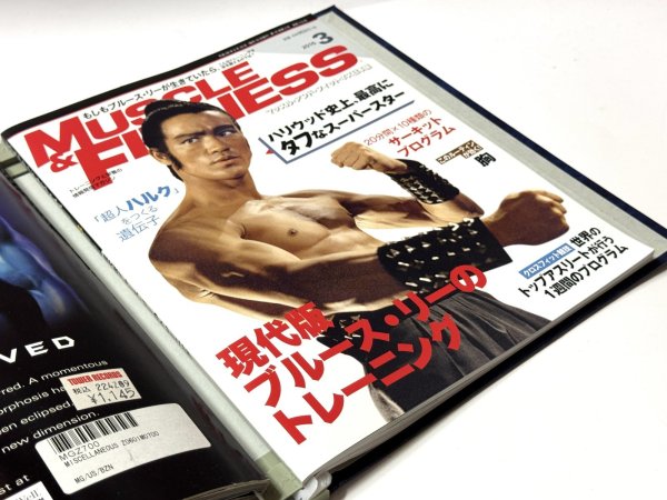 画像7: マッスル・アンド・フィットネス7冊＋バインダーセット（国内雑誌・米国雑誌） (7)