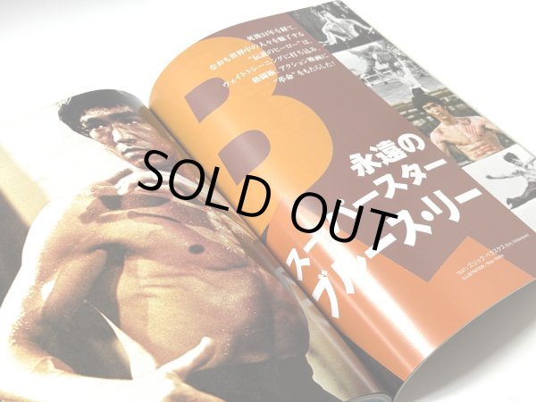 画像3: マッスル・アンド・フィットネス日本版2008年5月号（国内雑誌） (3)