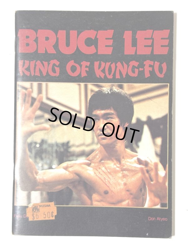 画像1: ブルース・リー キング・オブ・クンフー BRUCE LEE KING OF KUNG-FU（英国冊子） (1)