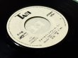 画像4: 【見本盤】フォーエバー！ブルース・リー 永遠のドラゴン 唄：風間健（EPレコード） (4)