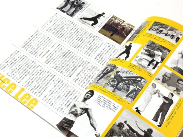 画像3: 月刊 秘伝 2010年12月号 特集 李小龍秘伝降臨（国内雑誌） (3)