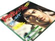画像2: ドラゴンへの道Vol.2 ブルース・リーの絶叫入りサウンドトラック盤（EPレコード） (2)