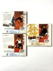 画像5: マレーシア盤VCD 唐山大兄／猛龍過江／龍争虎闘 3作品セット (5)