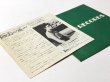 画像5: ドラゴンへの道Vol.2 ブルース・リーの絶叫入りサウンドトラック盤（EPレコード） (5)