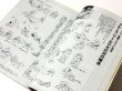 画像4: 月刊 秘伝 2010年12月号 特集 李小龍秘伝降臨（国内雑誌） (4)