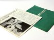 画像5: ドラゴン怒りの鉄拳 ブルース・リーの絶叫・肉声入り オリジナル・サントラ盤（EPレコード） (5)