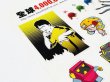 画像3: 香港ニューウェブピックステッカー（Ａ4サイズ） (3)