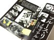 画像3: キネマ旬報2008年8月下旬号（国内雑誌） (3)