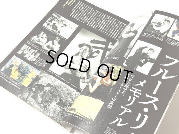 画像3: キネマ旬報2008年8月下旬号（国内雑誌） (3)