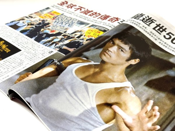 画像4: 亞州週刊 第31期 2023年7月31日-8月6日（香港雑誌） (4)