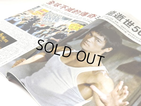 画像4: 亞州週刊 第31期 2023年7月31日-8月6日（香港雑誌） (4)