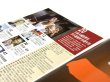画像3: 亞州週刊 第31期 2023年7月31日-8月6日（香港雑誌） (3)