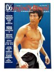 画像1: ファイターズ・ワールド1998年5月／6月号（トルコ雑誌） (1)