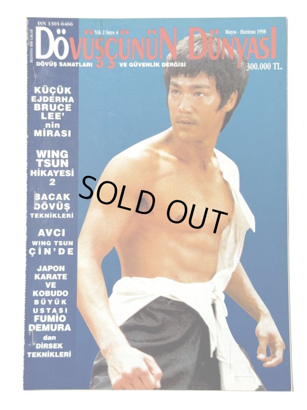 画像1: ファイターズ・ワールド1998年5月／6月号（トルコ雑誌） (1)